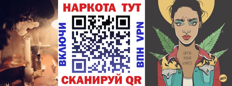 Где купить наркоту Балтийск Альфа ПВП  Марихуана  Мефедрон  Гашиш  АМФ  КОКАИН 