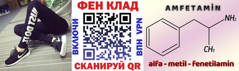 MEGA сайт  Балтийск  АМФЕТАМИН 98%  дарнет шоп 