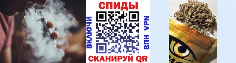 БУТИРАТ GHB  Балтийск 