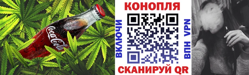 Еда ТГК марихуана Балтийск
