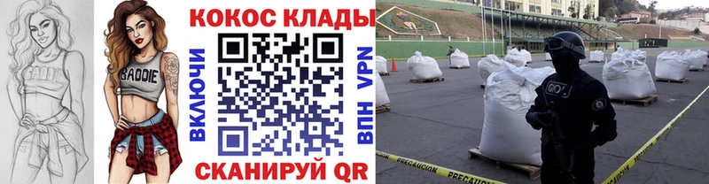 Кокаин Перу  где купить наркотик  Балтийск 