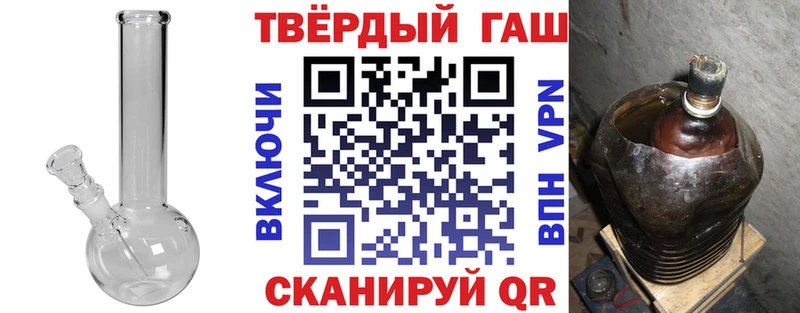 цена   Балтийск  ГАШ Ice-O-Lator 