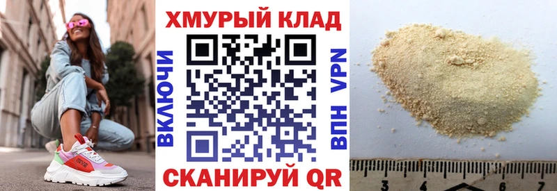 Героин гречка  Балтийск 