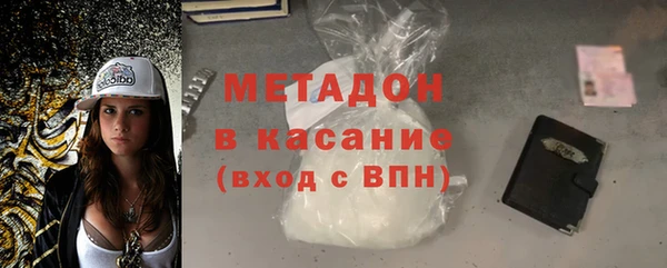 ALPHA PVP Балабаново