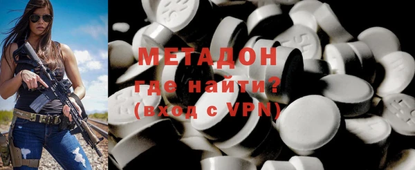 ALPHA PVP Балабаново