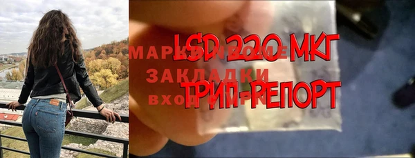 ALPHA PVP Балабаново