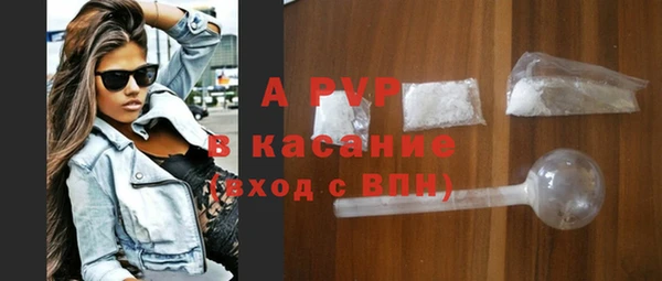 ALPHA PVP Балабаново