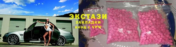 ALPHA PVP Балабаново