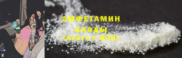MDMA Premium VHQ Балахна
