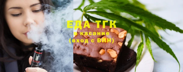 MDMA Premium VHQ Балахна