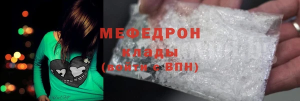 ALPHA PVP Балабаново
