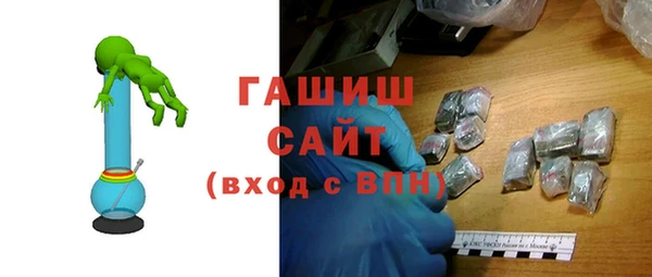 ALPHA PVP Балабаново
