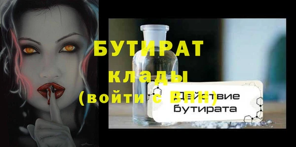 мяу мяу мука Баксан