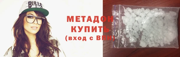 ALPHA PVP Балабаново