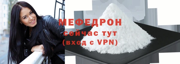 MDMA Premium VHQ Балахна
