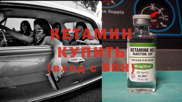 MDMA Premium VHQ Балахна