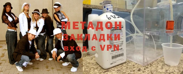 ALPHA PVP Балабаново