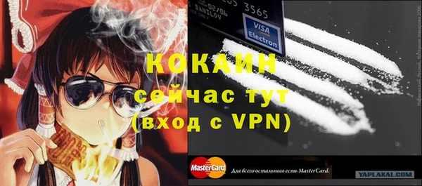 ALPHA PVP Балабаново