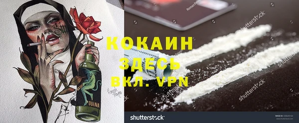 MDMA Premium VHQ Балахна