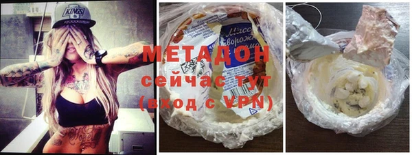 ALPHA PVP Балабаново