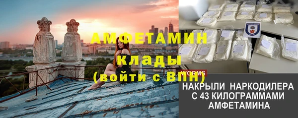 MDMA Premium VHQ Балахна