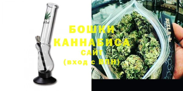 MDMA Premium VHQ Балахна