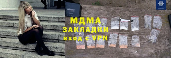 ALPHA PVP Балабаново