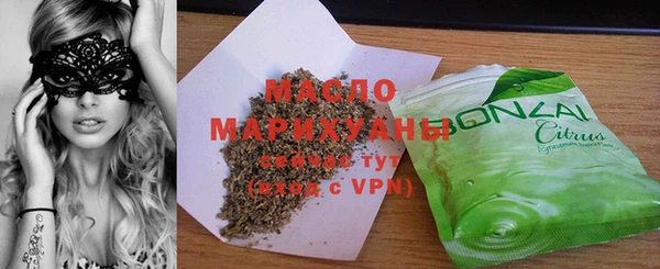 MDMA Premium VHQ Балахна