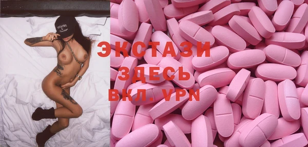 марки lsd Рославль