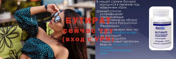 MDMA Premium VHQ Балахна