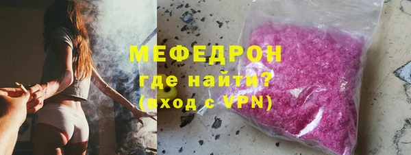 ALPHA PVP Балабаново
