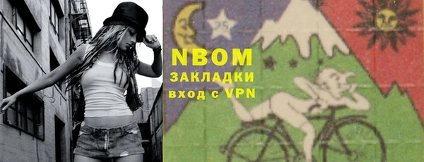 ALPHA PVP Балабаново