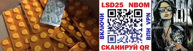LSD-25 экстази кислота Балтийск
