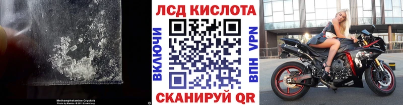 Лсд 25 экстази ecstasy  Балтийск 