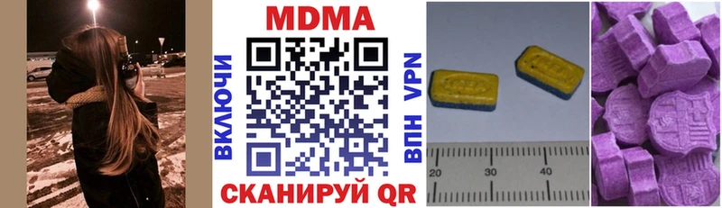 МДМА VHQ  дарнет шоп  Балтийск 