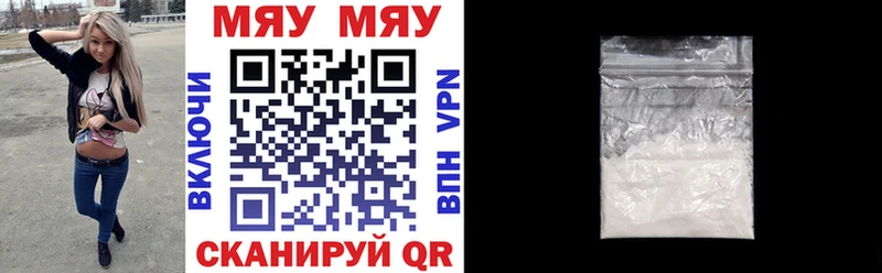 блэк спрут ТОР  цены   Балтийск  МЕФ мука 