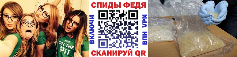 Метамфетамин витя Балтийск