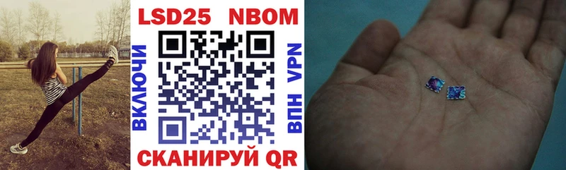 наркошоп  Балтийск  Марки NBOMe 1,8мг 