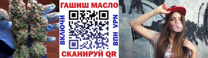 hydra маркетплейс  Балтийск  Дистиллят ТГК THC oil  закладки 